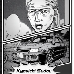 cada-initial-d-figure-kyoichi-sudou