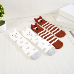 ataru-set-2-pasang-kaos-kaki-3d-animal---abu-abu/cokelat