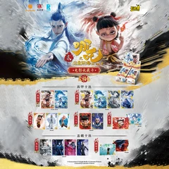 Kayou Kartu Nezha Devil Boy The Dragon King Spirit Random