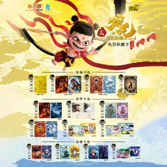 Kayou Kartu Nezha Devil Boy Dragon King Doutian Random