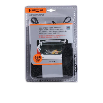 Gambar Carex I-Pop Jaring Bagasi Mobil - Hitam
