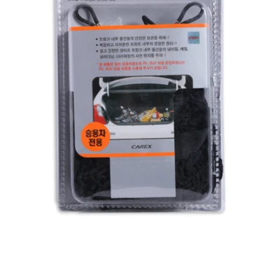 Gambar Carex I-Pop Jaring Bagasi Mobil - Hitam