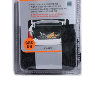 Gambar Carex I-Pop Jaring Bagasi Mobil - Hitam
