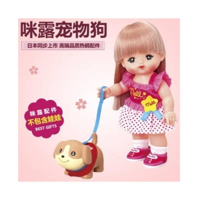 Gambar Mell Chan Set Pet Dog 2014 512333
