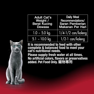 Gambar Sheba Makanan Kucing Basah Adult Flaked Tuna Gravy 85 gr