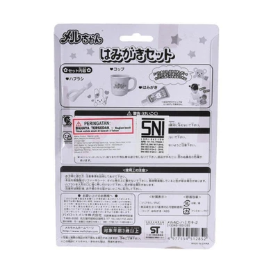 Gambar Mell Chan Set Brushing Teeth Set 512852