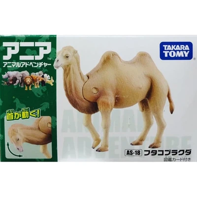 Gambar Tomica Minifigure Ania Bactrian Camel As-18 495796