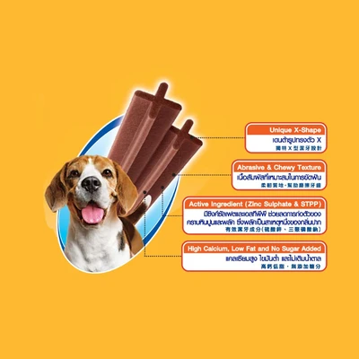 Gambar Pedigree Denta Stix Camilan Anjing Adult Medium Smoky Beef 4 pcs