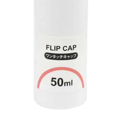 Gambar Ataru Botol Cairan Dengan Tutup Flip 50 Ml - Putih
