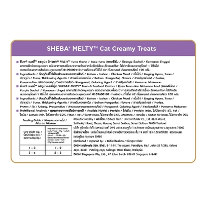 Gambar Sheba Camilan Kucing Adult Melty Tuna Seafood 48 gr