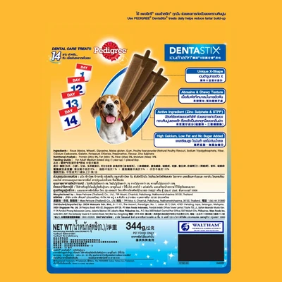 Gambar Pedigree Denta Stix Camilan Anjing Medium Original 14 pcs