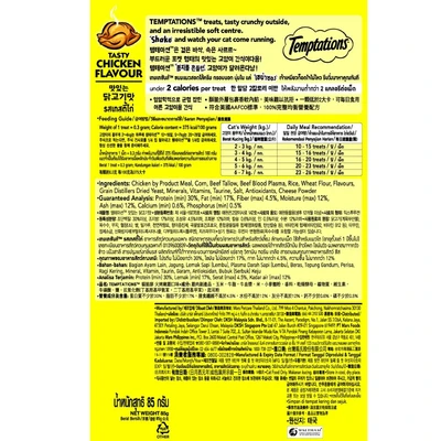 Gambar Temptation Camilan Kucing Tasty Chicken 85 gr