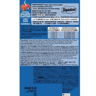 Gambar Temptation Camilan Kucing Savoury Salmon 85 gr