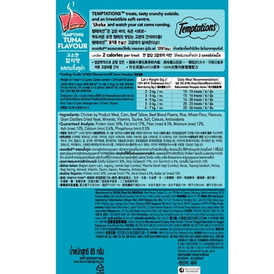 Gambar Temptation Camilan Kucing Tempting Tuna 85 gr