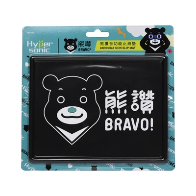 Gambar Hypersonic Alas Dasboard Bravo! Bear