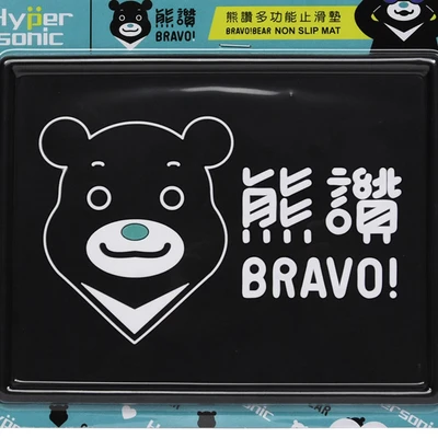 Gambar Hypersonic Alas Dasboard Bravo! Bear