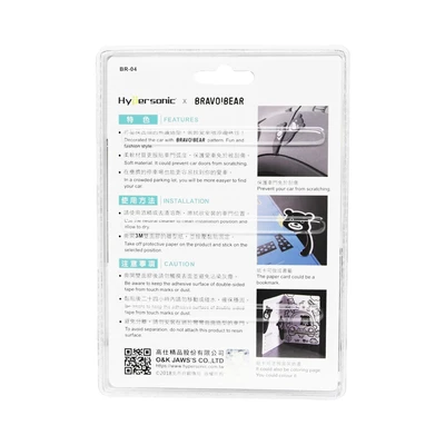Gambar Hypersonic Set Pelindung Pintu 2 Pcs Br-04