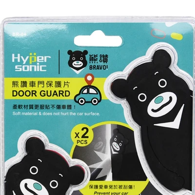 Gambar Hypersonic Set Pelindung Pintu 2 Pcs Br-04