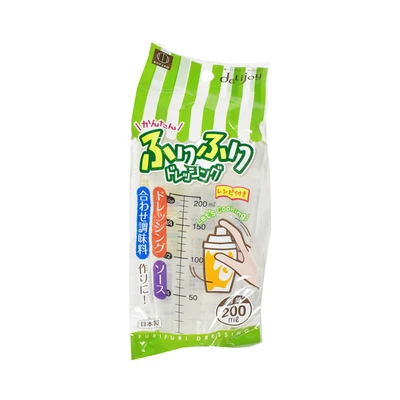 Gambar Kokubo Salad Dressing Maker Plastik Transparan