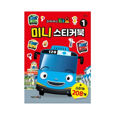 Gambar Tayo Set Sticker Book Mini 1