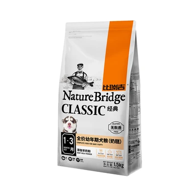 Gambar Nature Bridge 1.5 Kg Makanan Anjing Kering Puppy Classic