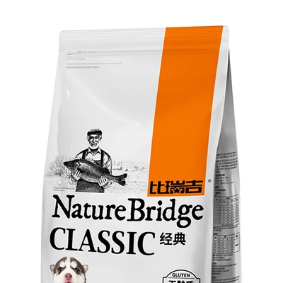 Gambar Nature Bridge 1.5 Kg Makanan Anjing Kering Puppy Classic