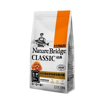 Nature bridge dog food clearance