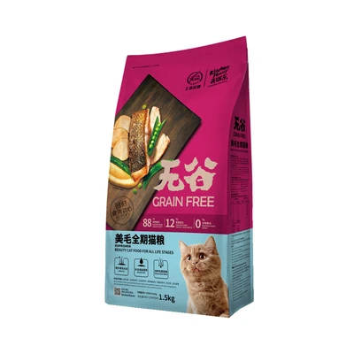 Gambar Kitchen Flavor 1.5 Kg Makanan Kucing Kering All Life Beauty