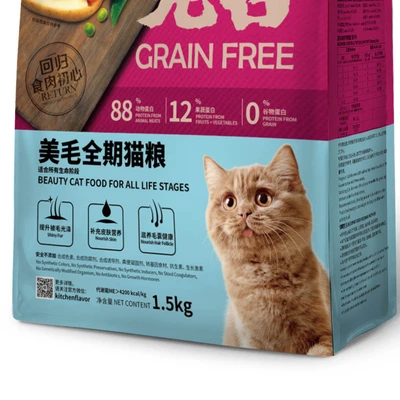 Gambar Kitchen Flavor 1.5 Kg Makanan Kucing Kering All Life Beauty