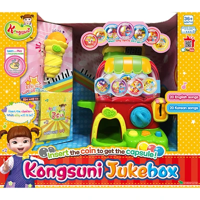 Gambar Kongsuni Set Jukebox 231099