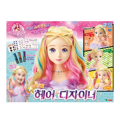 Gambar Secret Jouju Set Hair Designer 206261