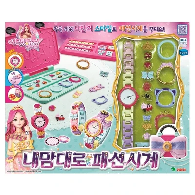 Gambar Secret Jouju Set Diy Fashion Watch 206244