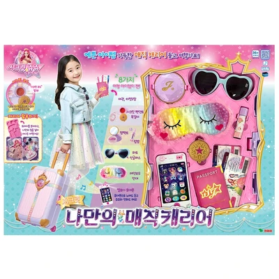 Gambar Secret Jouju Set Magic Suitcase 206251