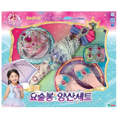 Gambar Secret Jouju Set Magic Wand & Parasol