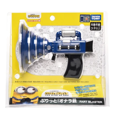 Gambar Minion Set Fart Blaster 157281