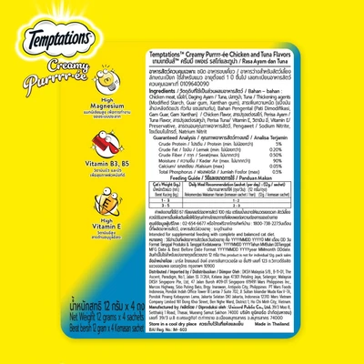Gambar Temptation Camilan Kucing Purrr-Ee Chicken & Tuna 48 gr