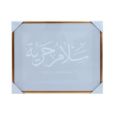 Gambar Informa Hiasan Dinding Kanvas Print Religy 40x50 cm - Biru