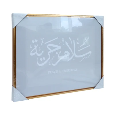 Gambar Informa Hiasan Dinding Kanvas Print Religy 40x50 cm - Biru