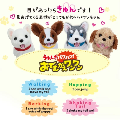 Gambar Iwaya Boneka Hewan Japanese Plush 3256-1 - Putih