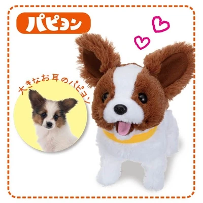 Gambar Iwaya Boneka Hewan Papillon Plush 3256-2