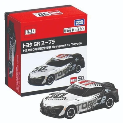 Gambar Tomica Diecast Car 50th Anniversary Gr Supra Design Toyota