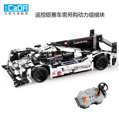 Gambar Cada Racing 919 Endrnce Sport Car 1586 - Mix