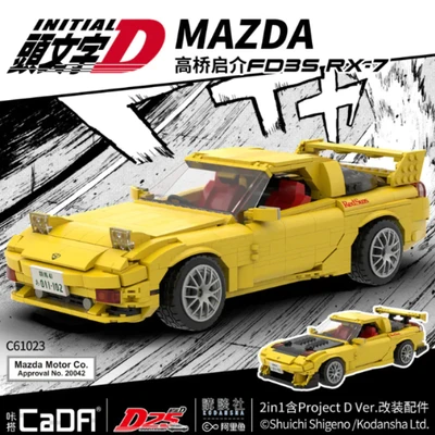 Jual Cada Initial D Mazda Rx 7 Fd 35 Set 1655 Terbaru | Ruparupa