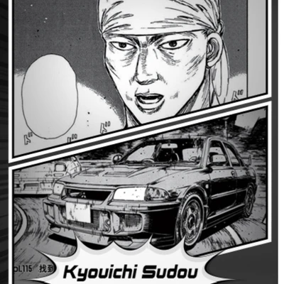 Gambar Cada Initial D Figure Kyoichi Sudou