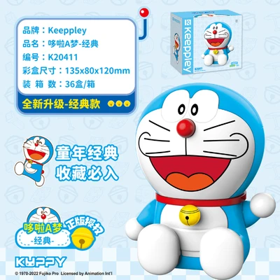 Gambar Keeppley Figure Doraemon Classical