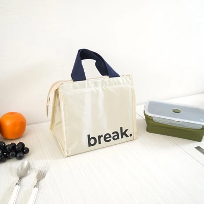 Gambar Ataru Tas Bekal Makanan Break Motif Print - Krem Beige