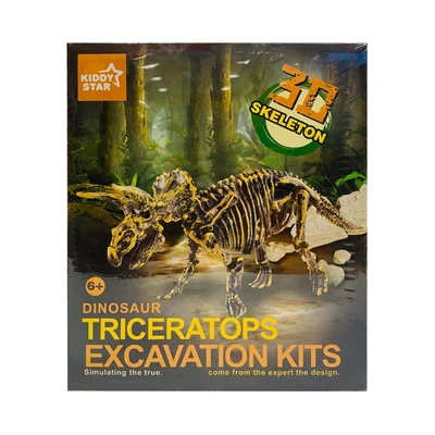 Gambar Kiddy Star Set Figure Dinosaur Triceratops Excavaton Kits 3D Skeleton - Bronze