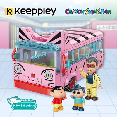 Gambar Keeppley Figure Crayon Shinchan Kitty School Bus
