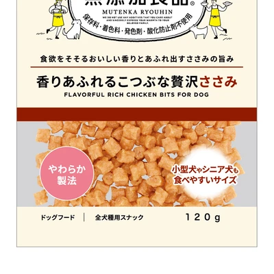 Gambar DoggyMan Camilan Anjing All Life Stages Flavorful Rich Chicken Bits 120 gr