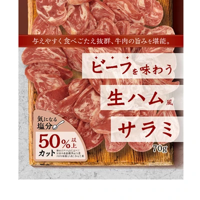 Gambar DoggyMan Camilan Anjing All Life Stages Beef Salami Slices 70 gr